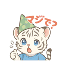 白虎ちゃんの癒し系リアクションスタンプ（個別スタンプ：10）