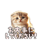AIタフィ（個別スタンプ：8）