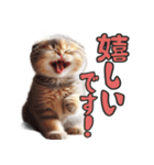 AIタフィ（個別スタンプ：19）