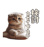 AIタフィ（個別スタンプ：21）