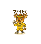 イーリス葛飾キャラクター（個別スタンプ：8）