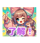りぼんちゃんの毎日スタンプ（個別スタンプ：1）