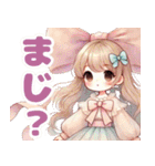 りぼんちゃんの毎日スタンプ（個別スタンプ：9）