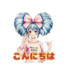 りぼんちゃんの毎日スタンプ（個別スタンプ：14）