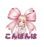 りぼんちゃんの毎日スタンプ（個別スタンプ：15）