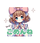 りぼんちゃんの毎日スタンプ（個別スタンプ：16）