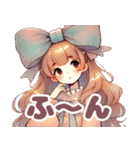 りぼんちゃんの毎日スタンプ（個別スタンプ：18）