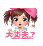 りぼんちゃんの毎日スタンプ（個別スタンプ：26）