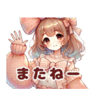 りぼんちゃんの毎日スタンプ（個別スタンプ：27）