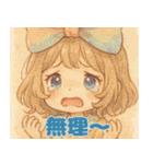 りぼんちゃんの毎日スタンプ（個別スタンプ：28）