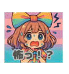 りぼんちゃんの毎日スタンプ（個別スタンプ：33）