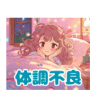 りぼんちゃんの毎日スタンプ（個別スタンプ：35）
