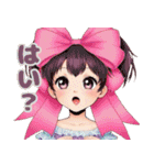 りぼんちゃんの毎日スタンプ（個別スタンプ：39）