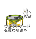 猫あるある（白猫／短毛／ゴールド）（個別スタンプ：2）