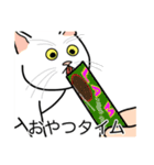 猫あるある（白猫／短毛／ゴールド）（個別スタンプ：4）