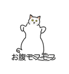 猫あるある（白猫／短毛／ゴールド）（個別スタンプ：14）