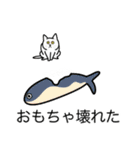 猫あるある（白猫／短毛／ゴールド）（個別スタンプ：30）