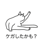 猫あるある（白猫／短毛／ゴールド）（個別スタンプ：34）