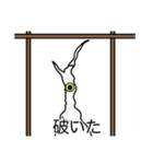 猫あるある（白猫／短毛／ゴールド）（個別スタンプ：36）
