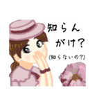 方言ロリータ(富山弁)（個別スタンプ：2）