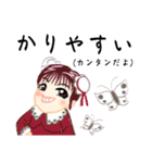 方言ロリータ(富山弁)（個別スタンプ：3）