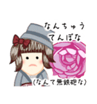 方言ロリータ(富山弁)（個別スタンプ：5）