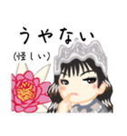 方言ロリータ(富山弁)（個別スタンプ：7）