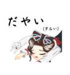 方言ロリータ(富山弁)（個別スタンプ：16）
