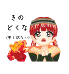 方言ロリータ(富山弁)（個別スタンプ：17）
