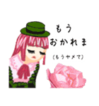 方言ロリータ(富山弁)（個別スタンプ：19）