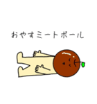 いつものりんご ダジャレ（個別スタンプ：4）