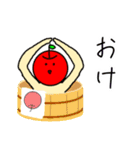 いつものりんご ダジャレ（個別スタンプ：5）