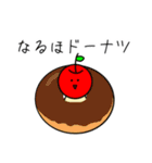 いつものりんご ダジャレ（個別スタンプ：6）