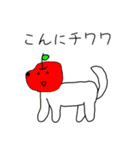 いつものりんご ダジャレ（個別スタンプ：7）