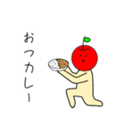 いつものりんご ダジャレ（個別スタンプ：8）