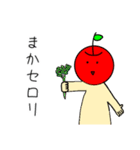 いつものりんご ダジャレ（個別スタンプ：9）