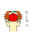 いつものりんご ダジャレ（個別スタンプ：10）