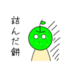 いつものりんご ダジャレ（個別スタンプ：16）