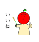 いつものりんご ダジャレ（個別スタンプ：17）