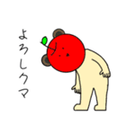 いつものりんご ダジャレ（個別スタンプ：19）
