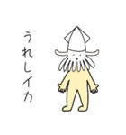 いつものりんご ダジャレ（個別スタンプ：20）