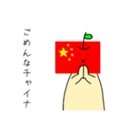 いつものりんご ダジャレ（個別スタンプ：21）