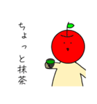 いつものりんご ダジャレ（個別スタンプ：23）