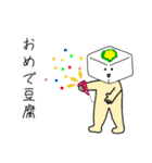 いつものりんご ダジャレ（個別スタンプ：24）