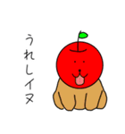 いつものりんご ダジャレ（個別スタンプ：25）