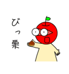 いつものりんご ダジャレ（個別スタンプ：27）