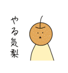 いつものりんご ダジャレ（個別スタンプ：28）