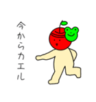 いつものりんご ダジャレ（個別スタンプ：30）