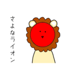 いつものりんご ダジャレ（個別スタンプ：35）