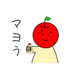 いつものりんご ダジャレ（個別スタンプ：38）